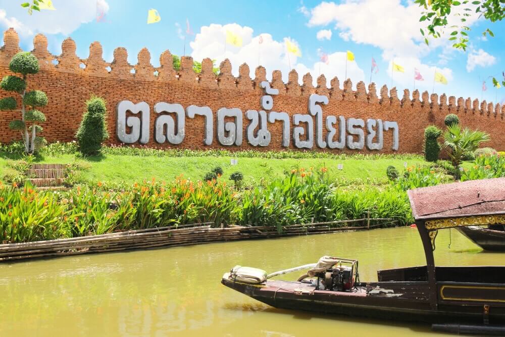 เที่ยวอยุธยา