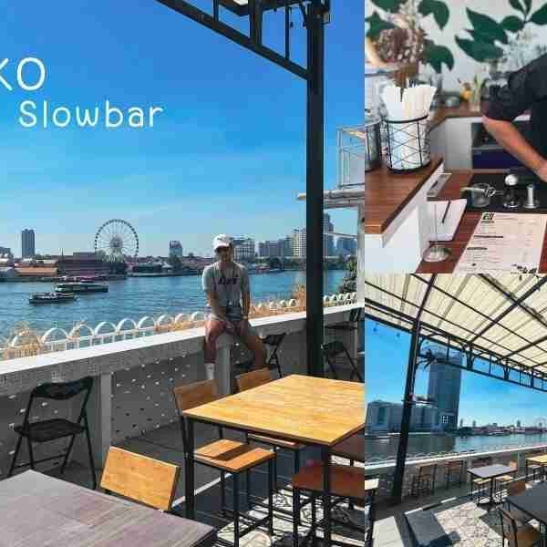 Sukko slowbar Cafe วิวแม่น้ำเจ้าพระยา กรุงเทพมหานครฯ