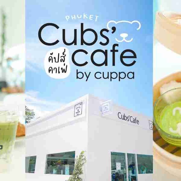 Cubs’ Cafe by Cuppa คาเฟ่น้องหมี สุดมินิมอล ภูเก็ต