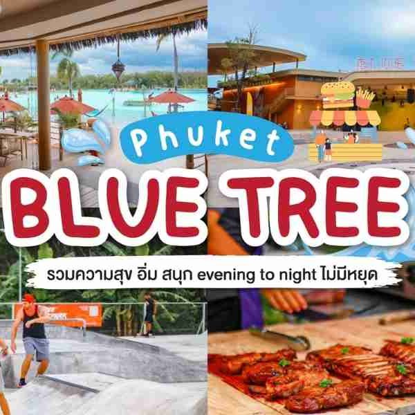 Blue Tree Phuket สวนน้ำเปิดใหม่ ภูเก็ต