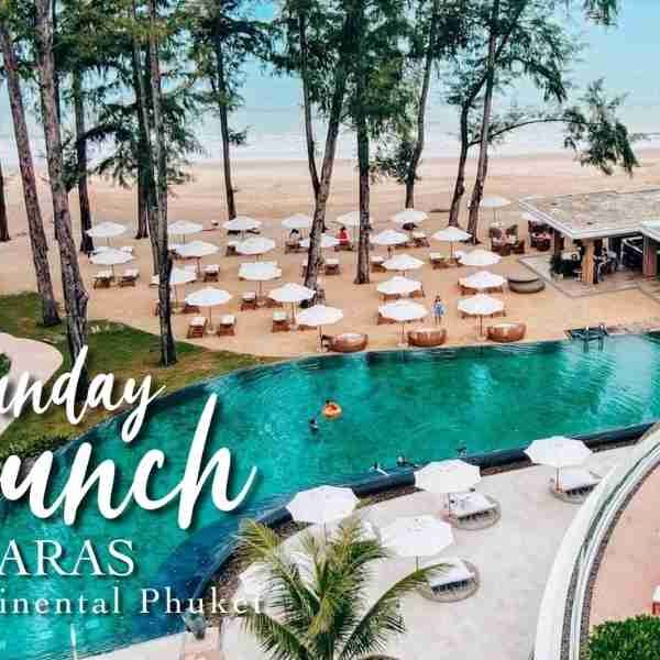 Sunday Beach สุดชิลล์ ที่ InterContinental Phuket Resort ภูเก็ต