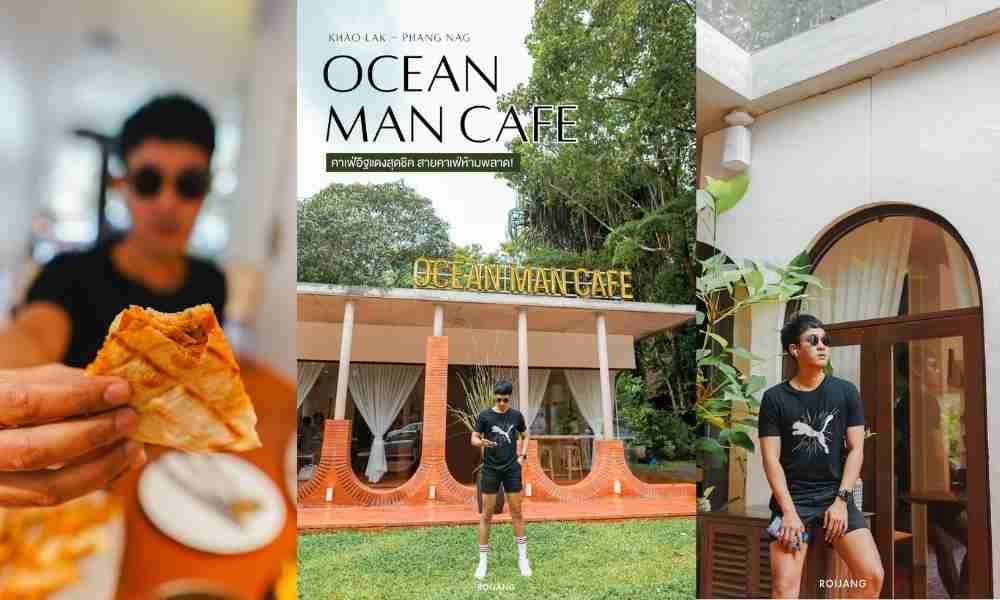 Ocean Man Cafe คาเฟ่อิฐแดงสุดชิค ย่านเขาหลัก พังงา