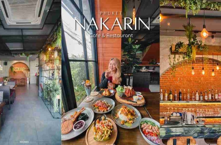 Nakarin Cafe and Restaurant คาเฟ่สไตล์ลอฟท์ ภูเก็ต