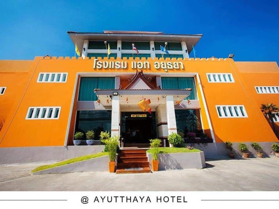 ที่พักอยุธยาริมน้ำ