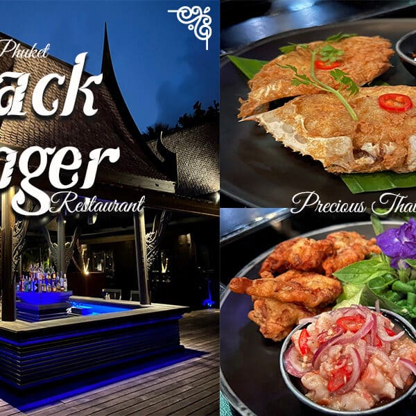 ห้องอาหาร Black Ginger โรงแรม The Slate Phuket ภูเก็ต