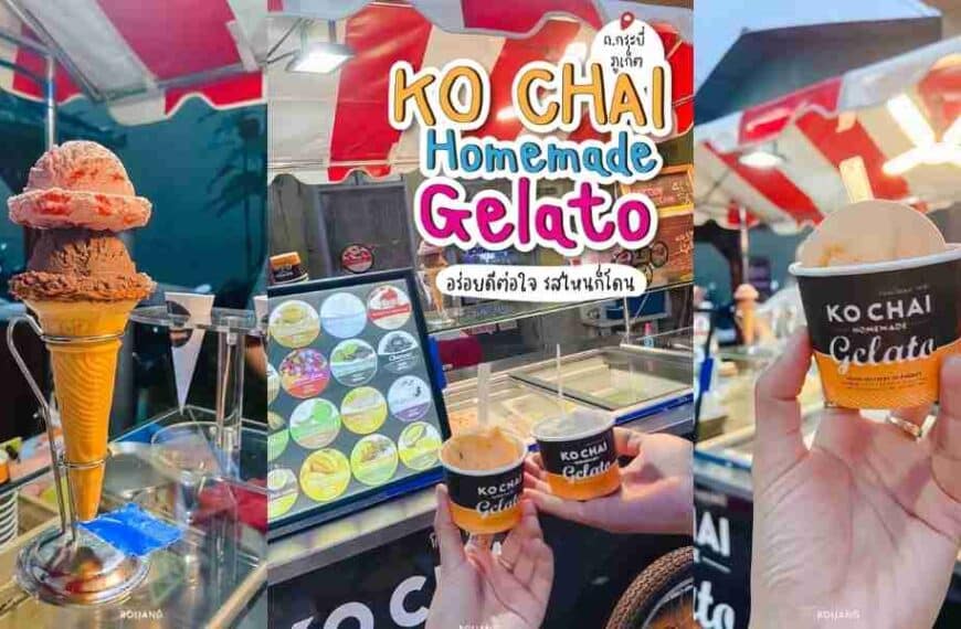 ไอศกรีมโฮเมดสุดคลาสิค Kochai Homemade Gelato Phuket