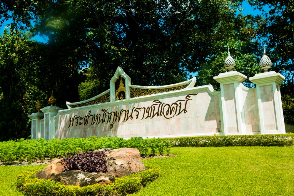 ที่เที่ยวสกลนคร