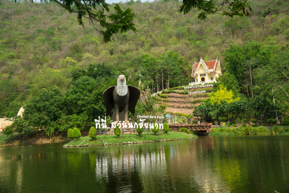 ที่เที่ยวชัยนาท