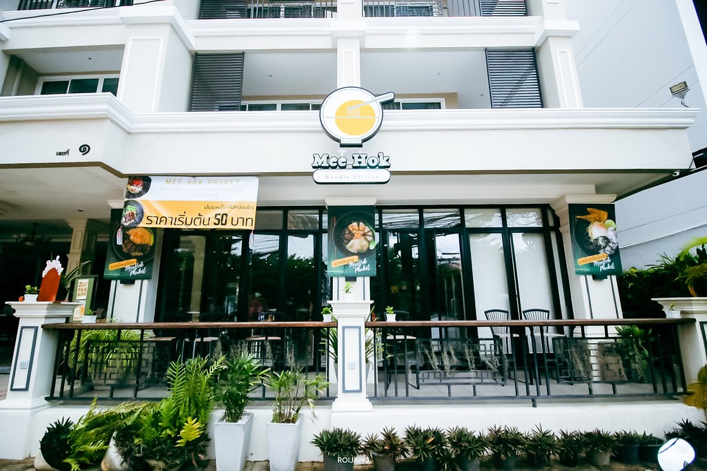 ของกินภูเก็ต