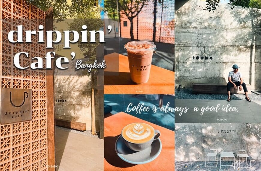 Drippin cafe คาเฟ่สุดแนวย่านนวลจันทร์บึงกุ่ม กรุงเทพ