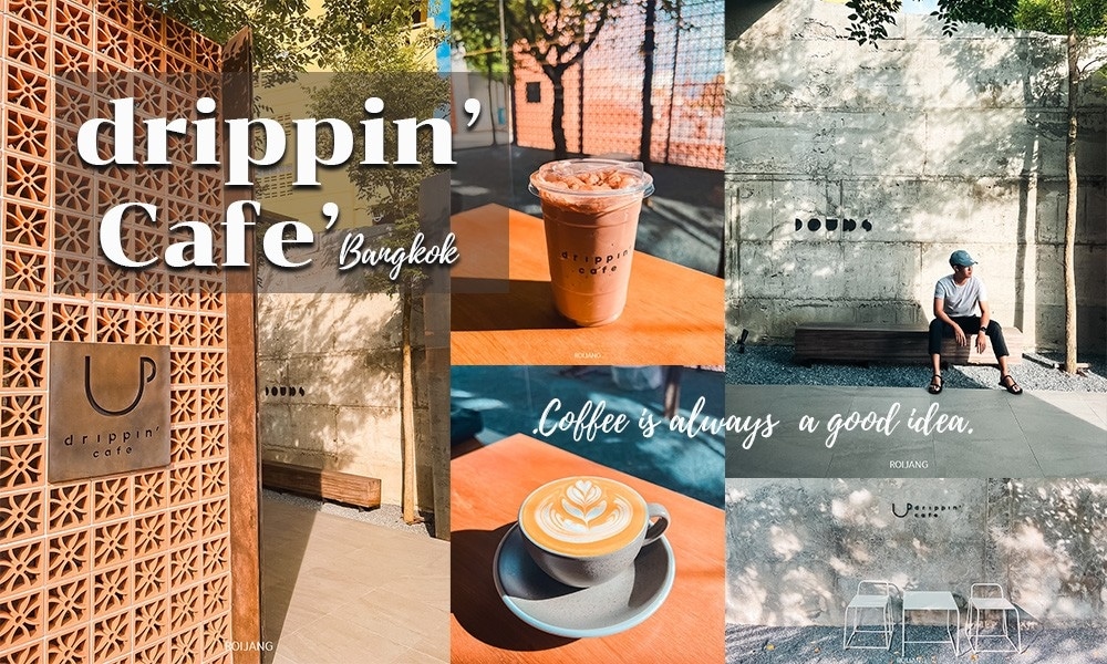 Drippin cafe คาเฟ่สุดแนวย่านนวลจันทร์บึงกุ่ม กรุงเทพ