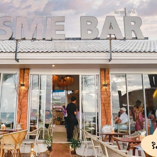 Smile bar บาร์สุดชิล ชมวิวทะเลสุดปัง กมลา Phuket