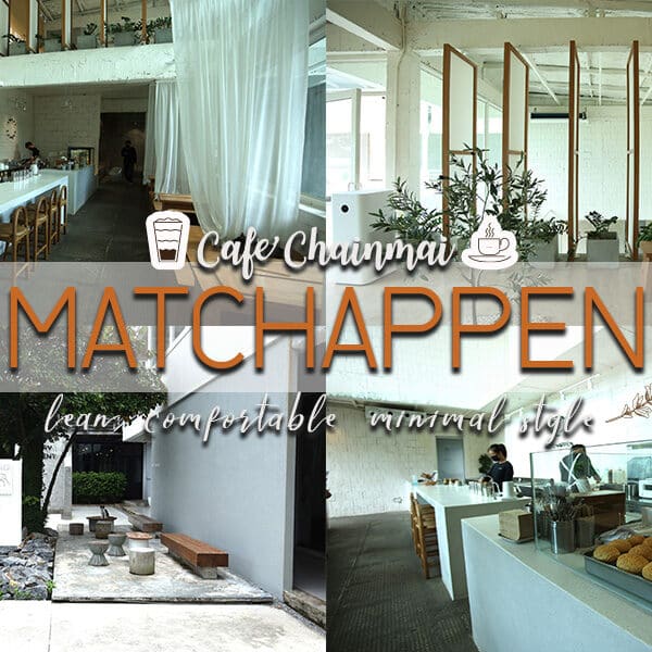 MATCHAPPEN คาเฟ่ style minimal เชียงใหม่
