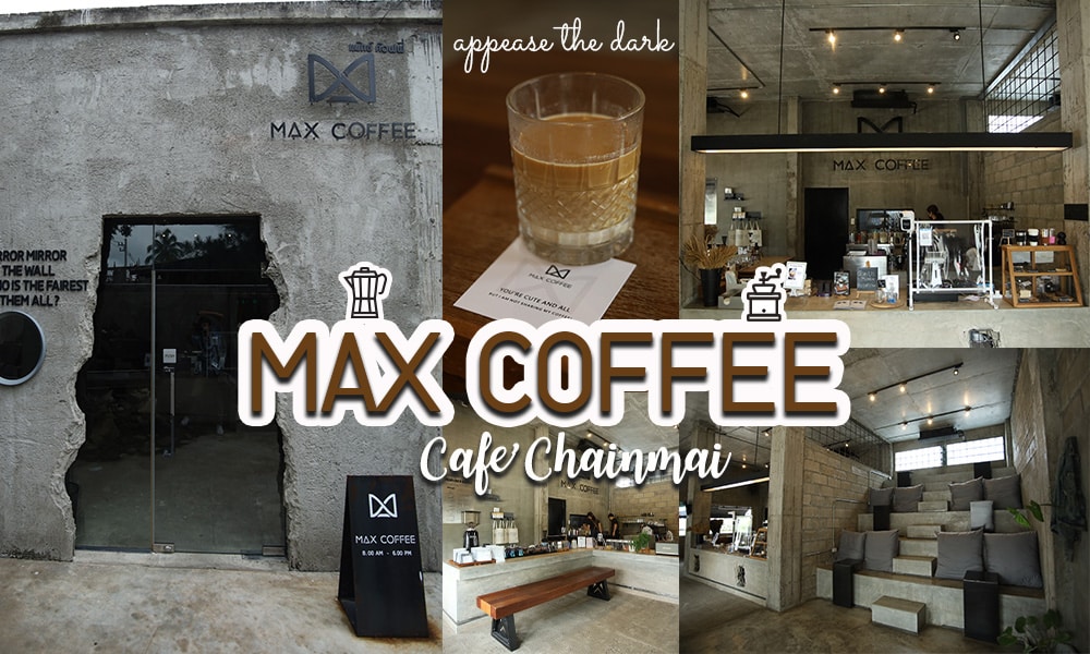 Max Coffee NX ร้านกาแฟแต่งสไตล์ Loft เชียงใหม่