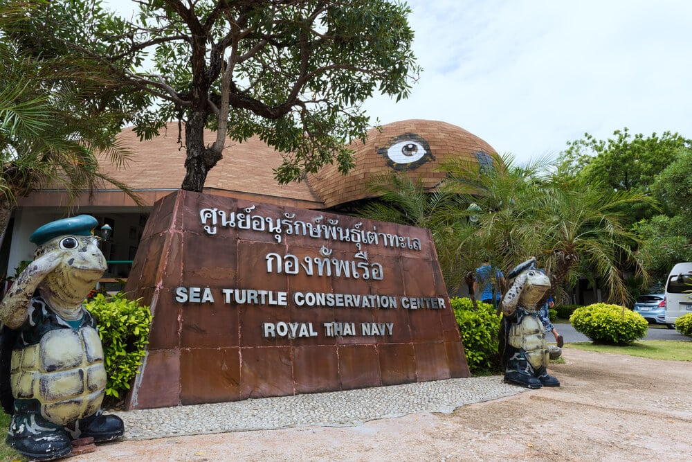 ที่พักผ่อนสัตหีบ