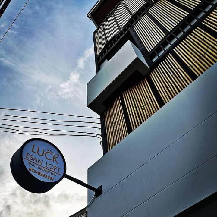 ที่พักอุบล