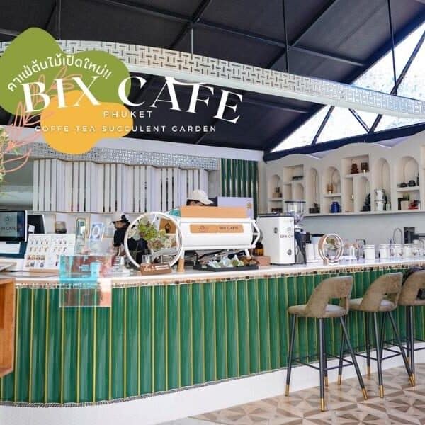 Bix Cafe คาเฟ่ต้นไม้ กะทู้ ภูเก็ต