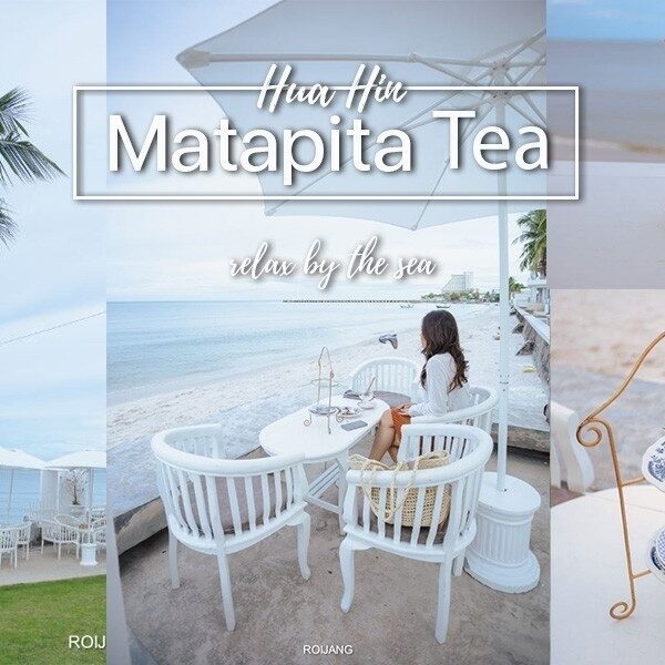 MATAPITA.TEA คาเฟ่หัวหิน เพชรบุรี ประจวบคีรีขันธ์