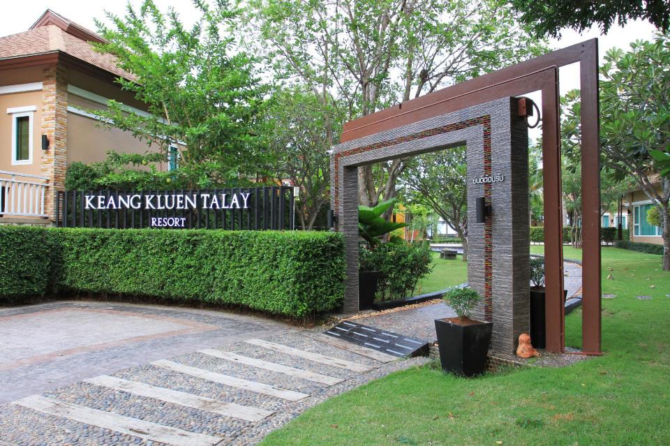 หาดเจ้าสําราญที่พัก