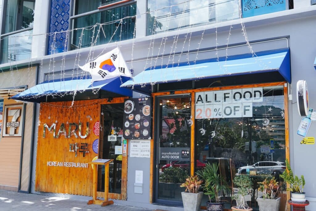 ร้านอาหารเกาหลีภูเก็ต