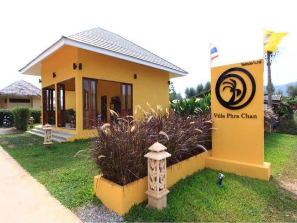 ที่พักหาดเจ้าหลาวติดทะเล