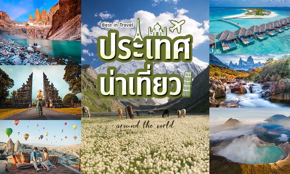 ภาพปะติดที่มีคำว่า usanna และภาพภูเขา ทะเลสาบ