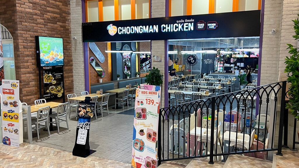 ร้านอาหาร Fashion Island ร้านอาหาร ที่มีป้ายเขียนว่า บูมแมนไก่