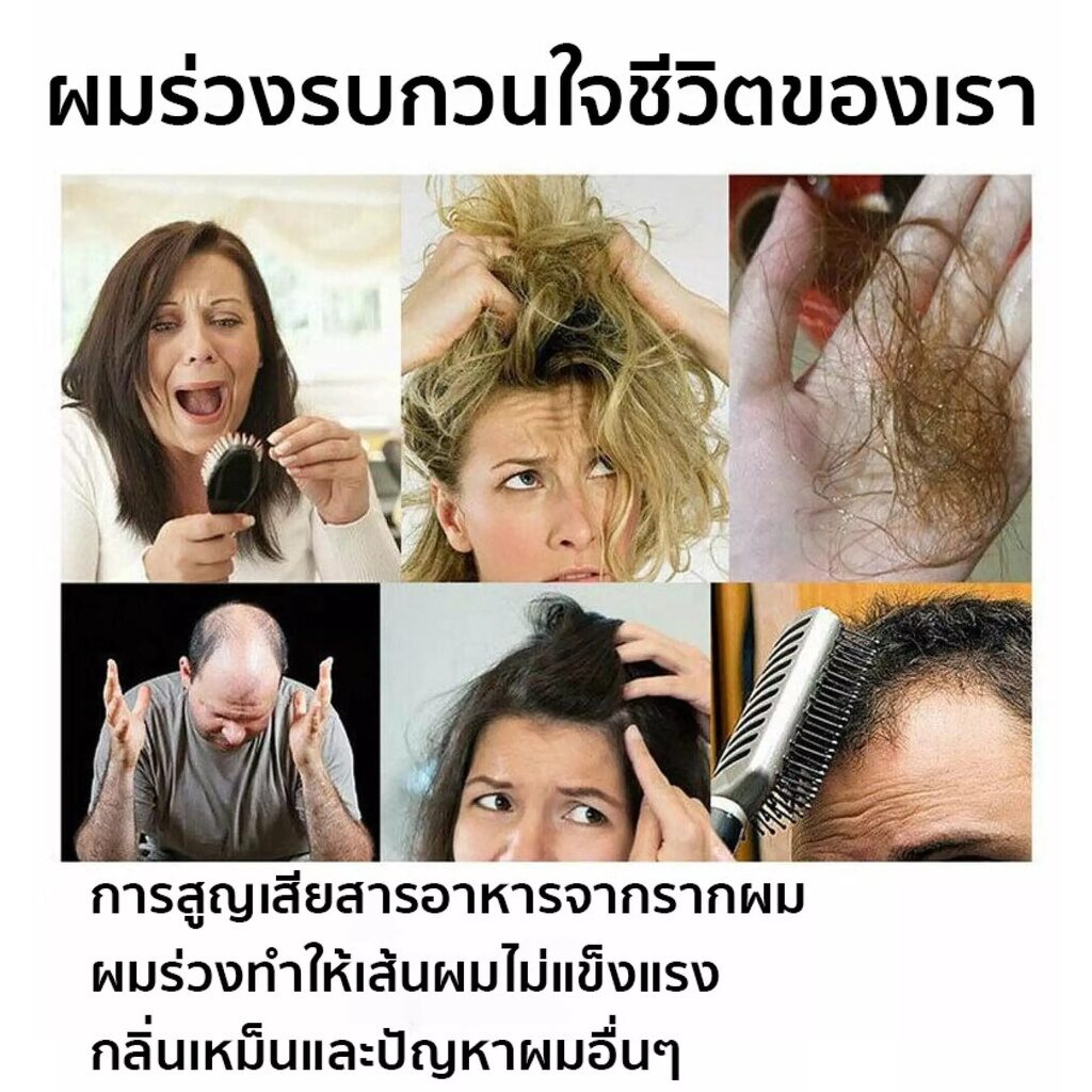 ผู้หญิงกำลัง แชมพูเร่งผมยาวภายใน 7 วัน แปรงผมด้วยหวี