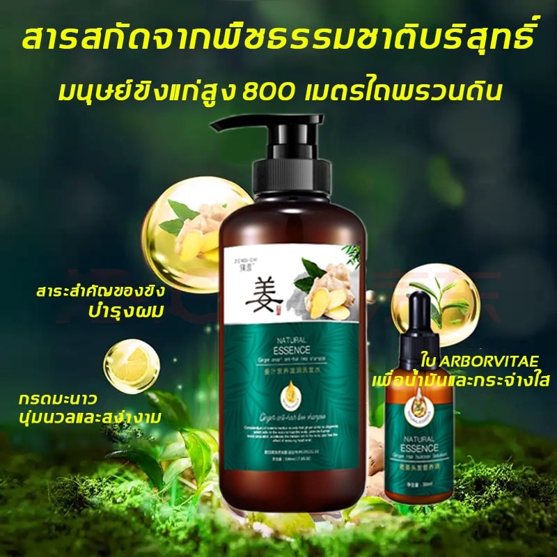 แชมพูเร่งผมยาวเร็วที่สุด ขวดโลชั่นและขวดโลชั่น