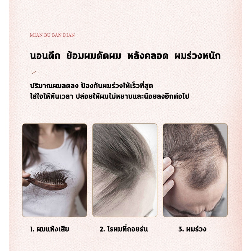 ผู้หญิง แชมพูเร่งผมยาวภายใน 7 วัน กำลังหวีผมด้วยหวี
