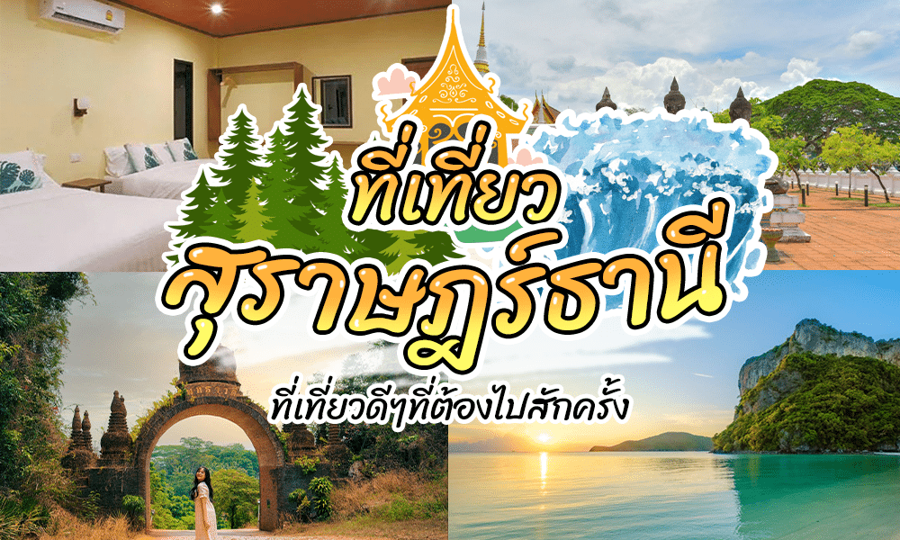 ภาพปะติดกับผู้หญิงคนหนึ่งยืนอยู่หน้าทะเลสาบ