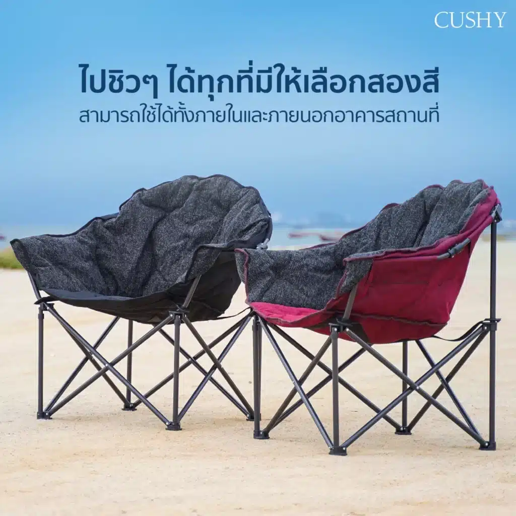 เก้าอี้สองตัวนั่งอยู่บนหาดทราย เก้าอี้สนามเดินป่า