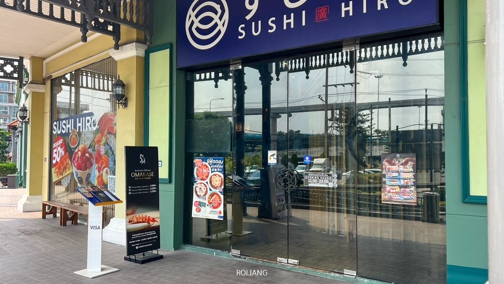 ร้านอาหารในแฟชั่นไอส์แลนด์ที่มีป้ายเขียนว่า Sushi Hiro