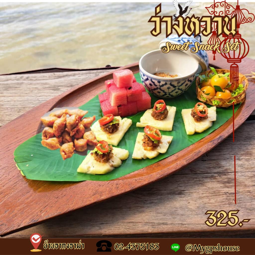 thai's best thai food - เที่ยวพิษณุโลก ที่เที่ยวในกรุงเทพ