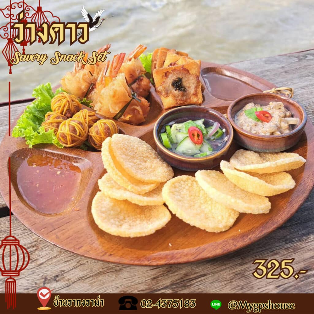 อาหารไทยที่ดีที่สุดในเมืองพิษณุโลกที่งดงาม ที่เที่ยวในกรุงเทพ ที่เที่ยวในกรุงเทพ