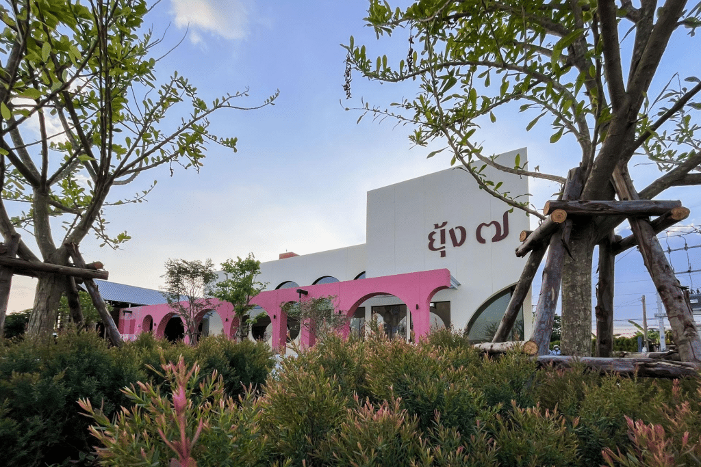 อาคารสีชมพูที่มีต้นไม้อยู่ด้านหน้า สถานที่ท่องเที่ยวปทุมธานี