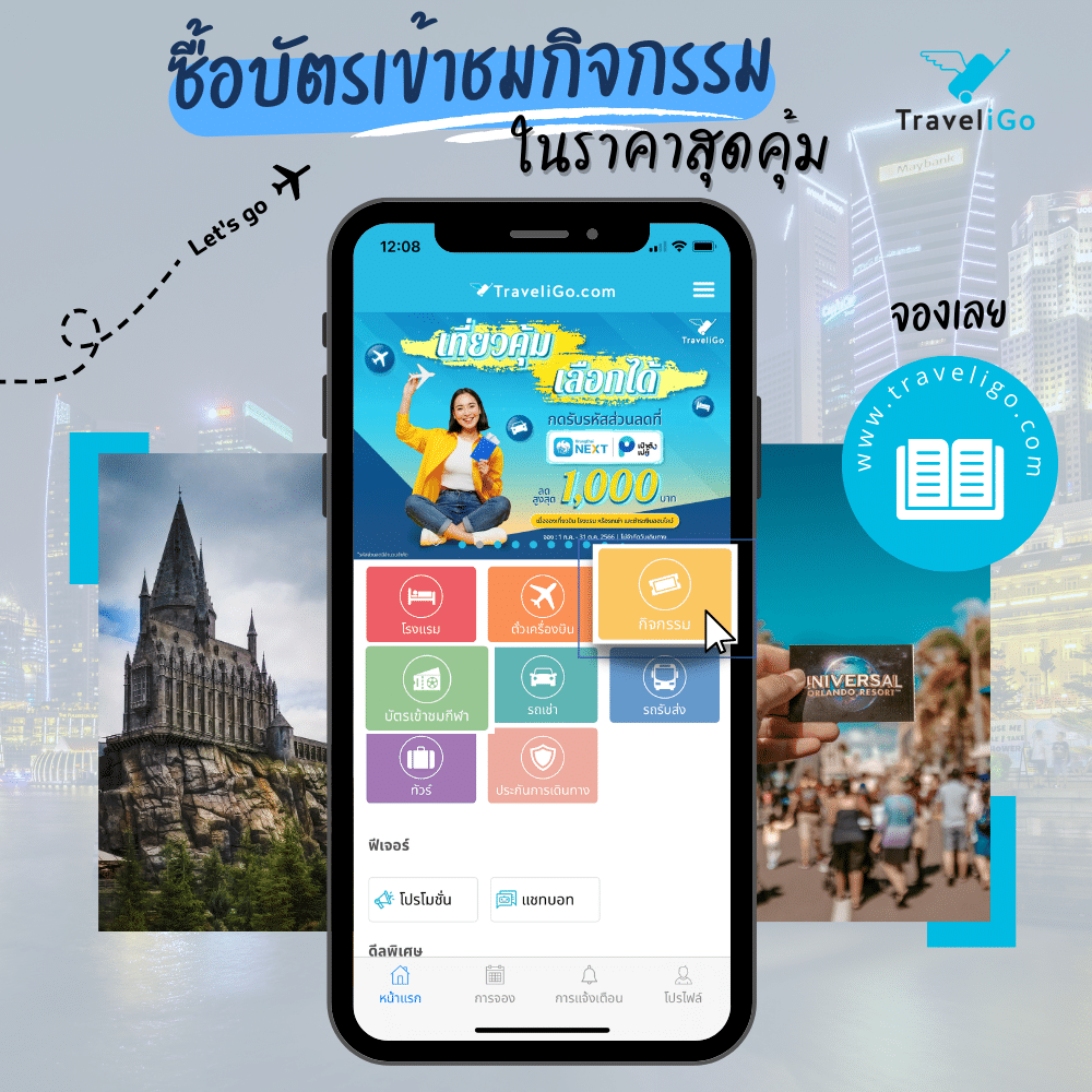 Traveligo แอพท่องเที่ยวใหม่มีเป้าหมายที่จะปฏิวัติประสบการณ์การท่องเที่ยวในประเทศไทย