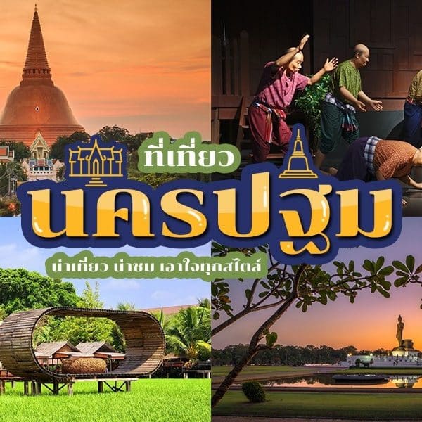หัวข้อนำเสนอด้านล่างค