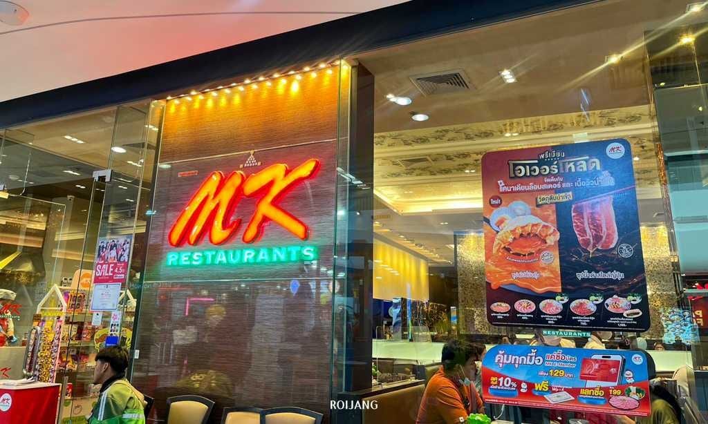 ร้านอาหารเซ็นทรัลระยอง มีป้ายเขียนว่า mk stores