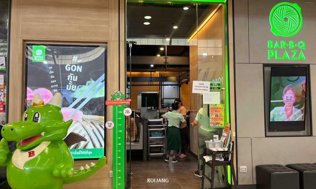 รูปปั้นมังกรสีเขียวหน้าร้านอาหารเซ็นทรัลระยอง