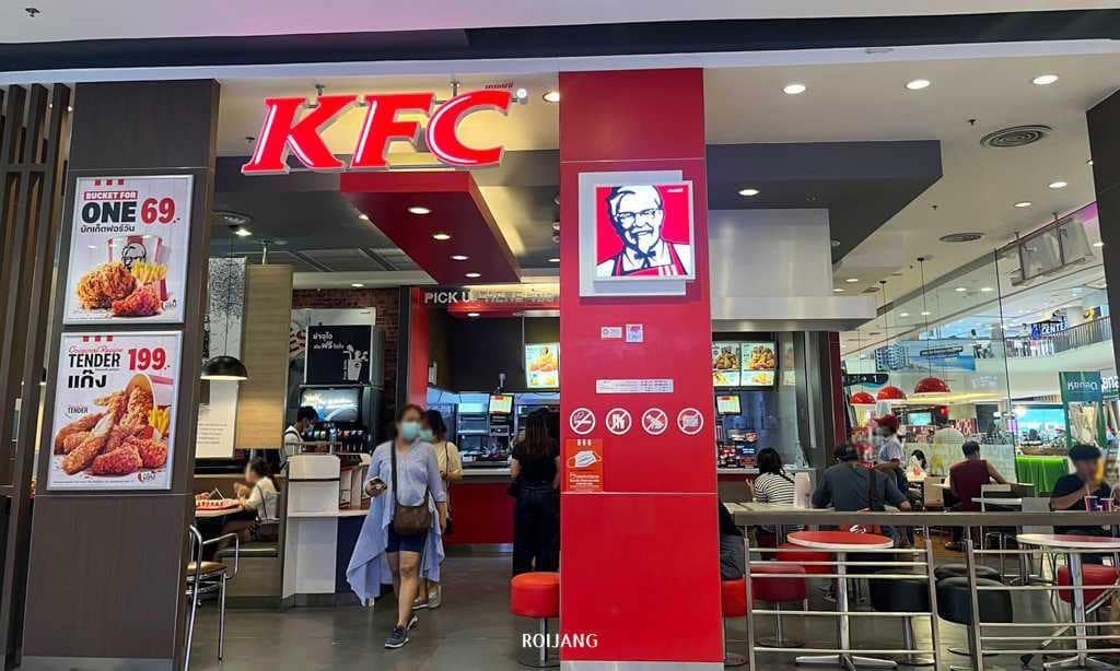 ร้าน KFC เซ็นทรัลระยอง