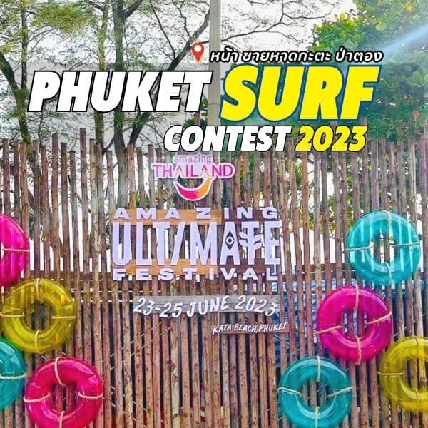 Phuket Surf Contest 2023 ณ หาดกะตะ ป่าตอง