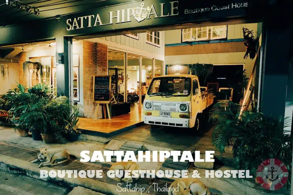 Satahipale guesthouse & hostel เป็นตัวเลือกที่พักแสนสบายที่ตั้งอยู่ในอำเภอดอยสะเก็ด หาดนางรําที่พัก