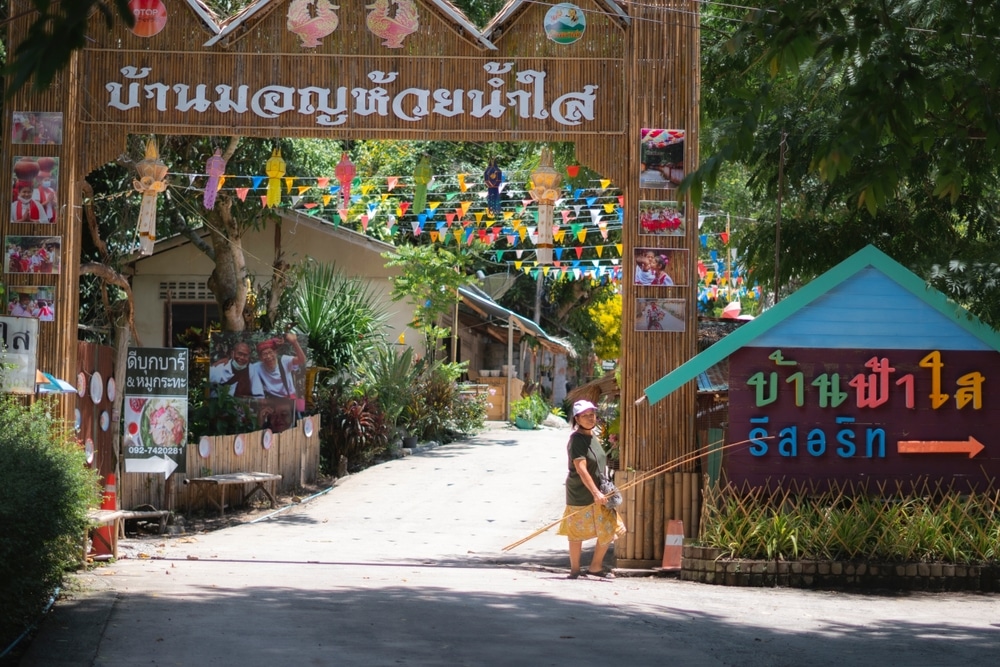 ทางเข้าหมู่บ้านไทยเมืองราชบุรี ที่เที่ยวราชบุรี
