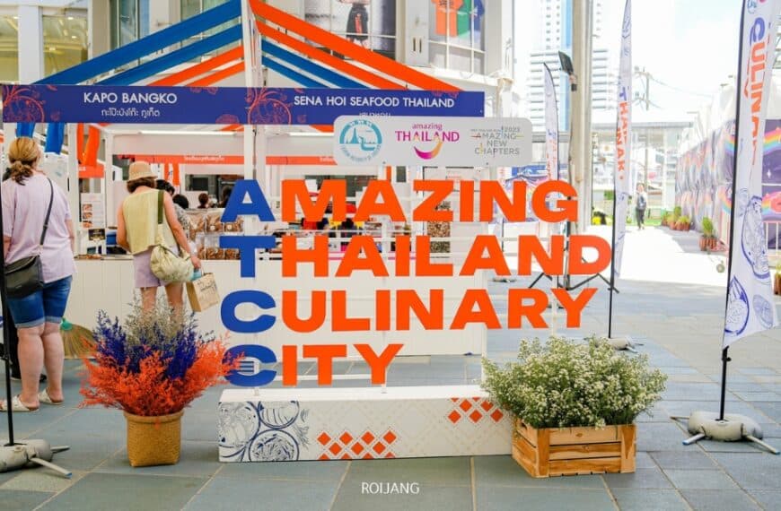 เมืองแห่งอาหารที่น่าทึ่งในภูเก็ต ประเทศไทย ด้วยอาหารอร่อยและกิจกรรมการทำอาหารที่น่าตื่นเต้นซึ่งจะเกิดขึ้นในวันที่ 19 มิถุนายน 2023