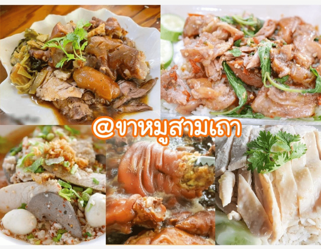 อาหารไทยต้นตำรับที่วัดบางกุ้งในจังหวัดสมุทรสงคราม