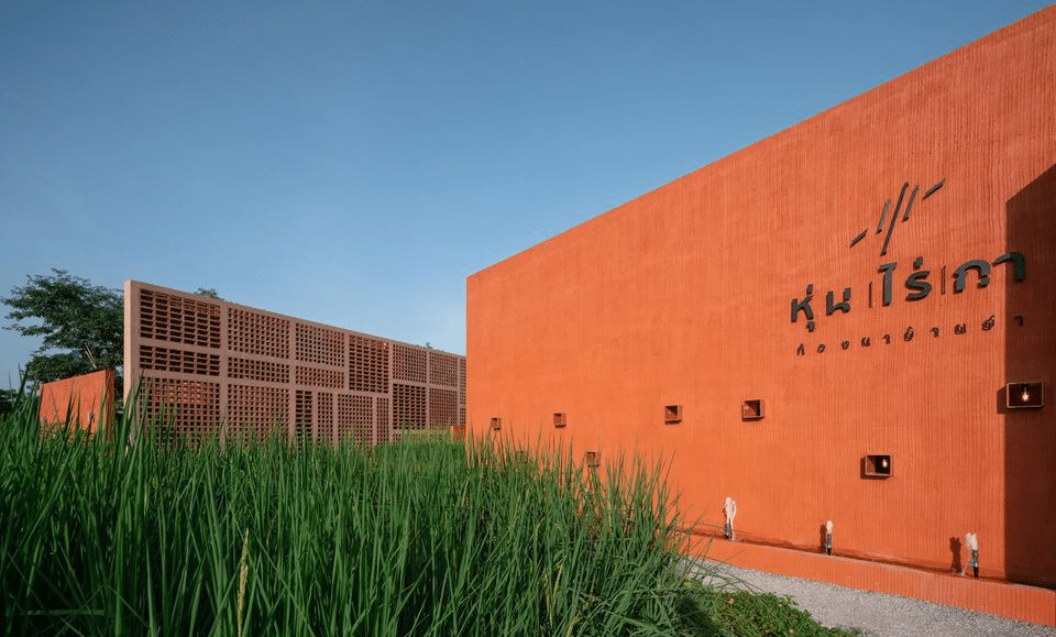 ตึกที่มีป้ายสีส้มใหญ่ๆ ข้างหน้า ในงานเที่ยวพิษณุโลก พิษณุโลกที่เที่ยว