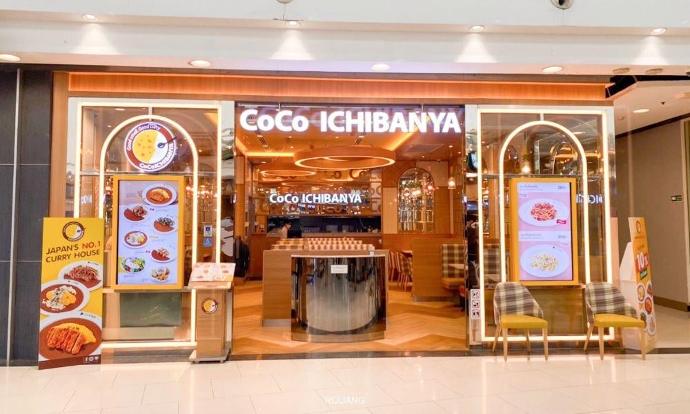ร้าน Coco ichibanya ข้าวแกงกะหรี่ร้านหนึ่งในเซ็นทรัลชลบุรี centralchonburi ร้านอาหาร