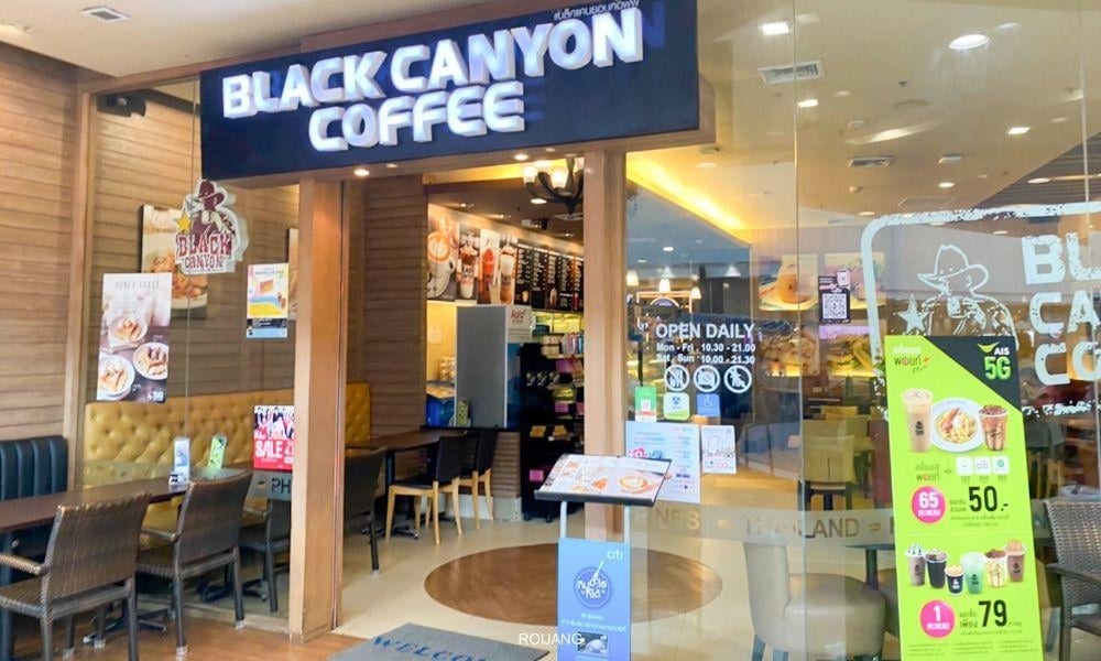 Black Canyon ร้านกาแฟที่ไม่ได้มีแค่กาแฟ ร้านอาหารเซ็นทรัลชลบุรี