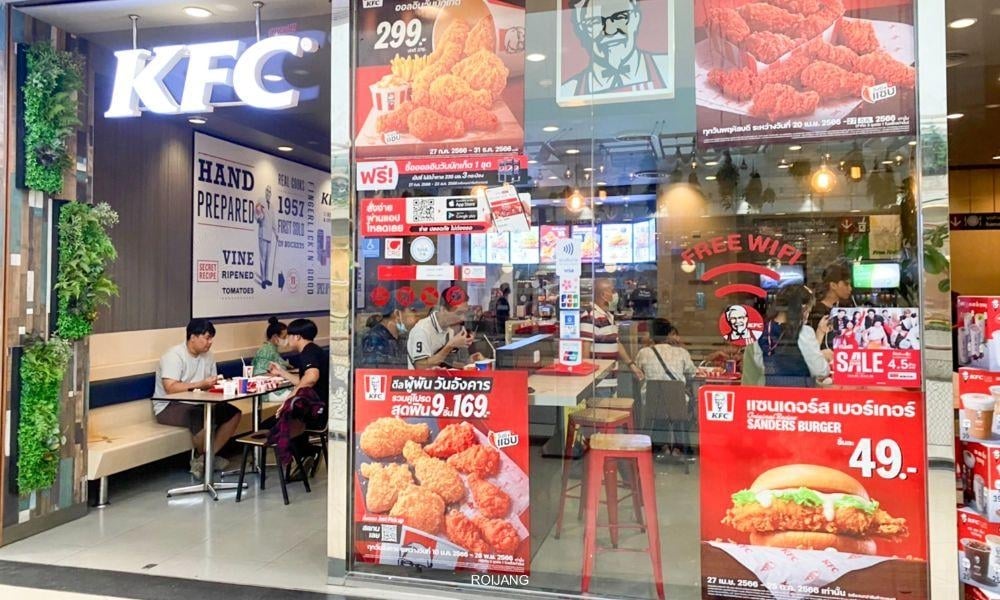 ร้าน KFC เซ็นทรัลชลบุรี ร้านอาหารเซ็นทรัลชลบุรี